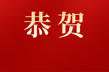 祝賀丨海博電氣榮獲多項企業(yè)信用等級證書